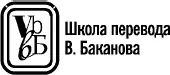 Р Романенко М Николенко перевод на русский язык 2017 Издание ООО - фото 1