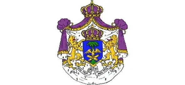 Герб второй империи Гаити Герб второй империи Гаити 21 июня 1964 г - фото 179