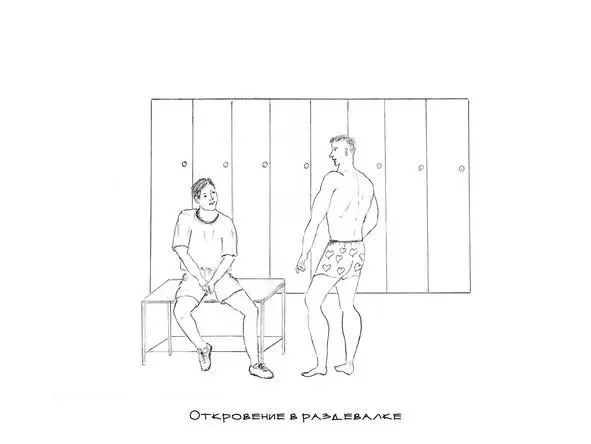 Жгучий монтаж Лето 2010го Памятный жуткий июль когда Москва задыхалась от - фото 6