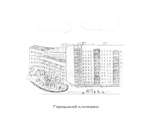 Шашлык В один из майских праздничных дней решил рвануть в деревню к дедушке с - фото 10