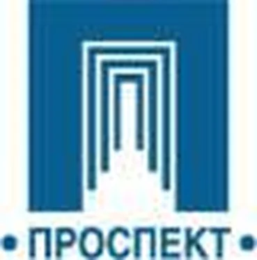 Юрий Чуфаровский Юридическая психология в вопросах и ответах. Учебное пособие обложка книги