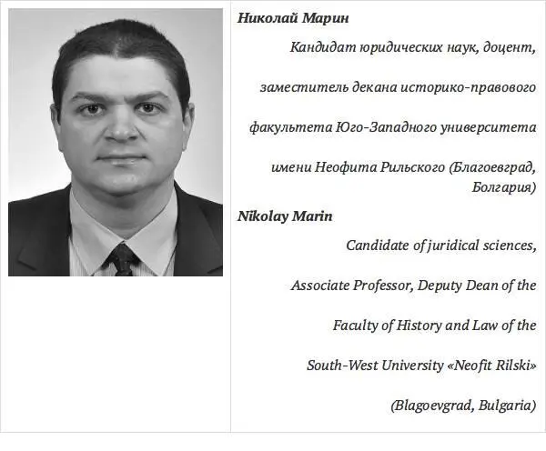 Определение понятия права на здоровье в международном праве в настоящее время - фото 6