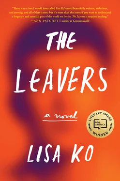Lisa Ko The Leavers обложка книги