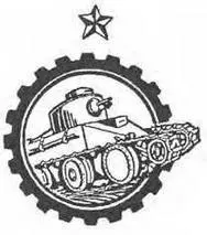 История создания и развития колесногусеничных танков БТ2 Броня крепка и - фото 2