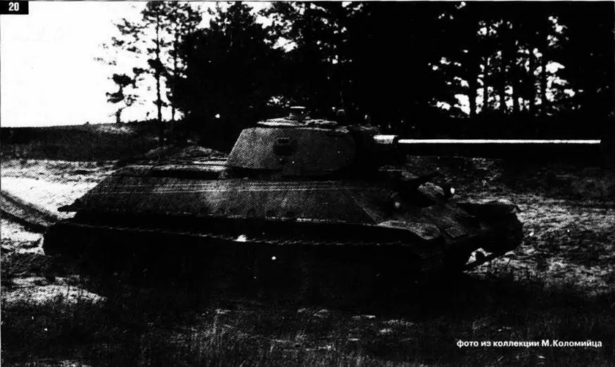 Т3457 с 57мм пушкой ЗИС4 на Софринском полигоне Лето 1941 г Тело орудия - фото 24