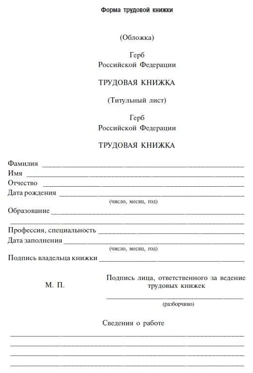 Серия и номер 1 Серия и номер указываются на одной из четырех страниц каждого - фото 3