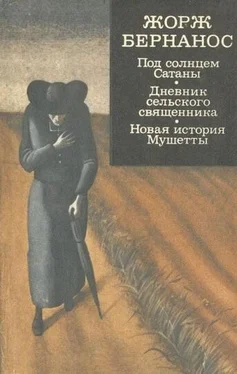 Жорж Бернанос Под солнцем Сатаны. Дневник сельского священника. Новая история Мушетты обложка книги