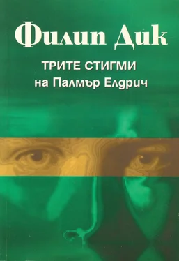 Филип Дик Трите стигми на Палмър Елдрич обложка книги