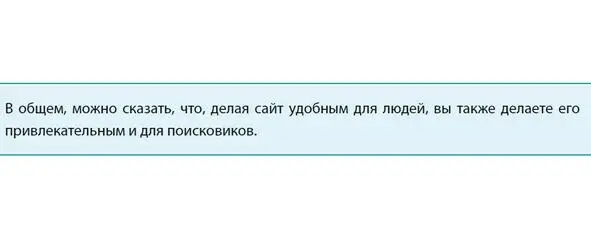 Теперь когда мы познакомились с понятием юзабилити давайте посмотрим какие - фото 2