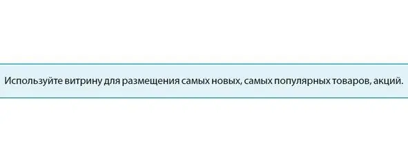 Указывайте цену величину скидки количество бонусов при покупке Всё что - фото 10