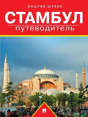 Вацлав Шуббе Стамбул: путеводитель обложка книги