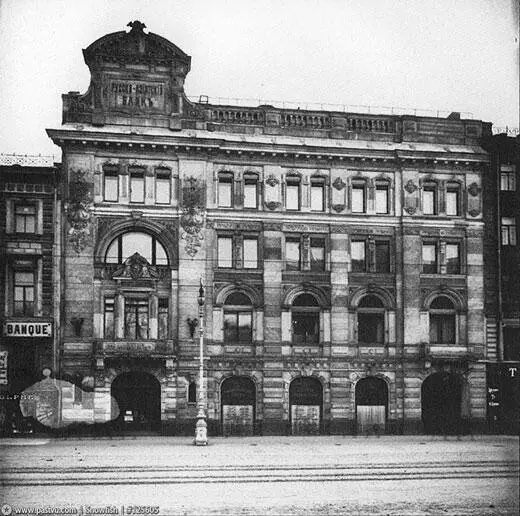 Здание РусскоАзиатского банка Невский проспект 62 1914 г На ключевую роль - фото 11