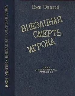 ru pl Б Стахеев Николай Леонидович Плиско Вл Киселев Вера Сергеевна - фото 1