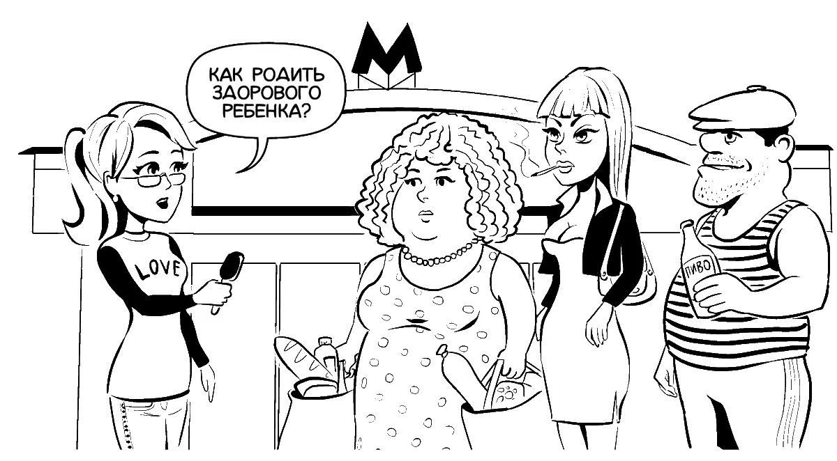 Уже достаточно давно ведется непрекращающаяся дискуссия о том что надо - фото 17