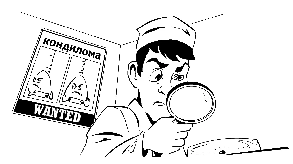 Как правило мелкие кондиломы пропадают самостоятельно в течение нескольких - фото 21
