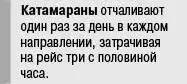 Власти Крыма планируют в перспективе организовать водное сообщение Анапыили - фото 41