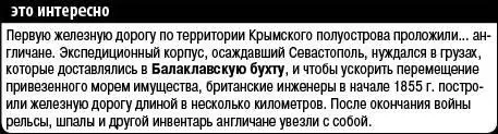 Для тех кто не хочет возиться с переправой автотранспорта через пролив - фото 43