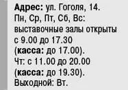 Архитектуру Госсовета нельзя назвать выдающейся и потому можно смело миновать - фото 55