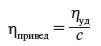 Физическая и коллоидная химия Основные термины и определения Учебное пособие - изображение 6