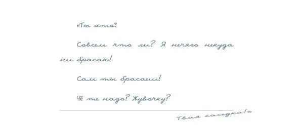 А когда Игорёк с Мишкой уже будут уезжать вечером на этом лифте от Зловерии то - фото 22