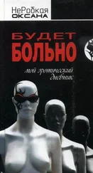 Книга Лизать сахар. Жизнь втроем - читать онлайн. Автор: Оксана НеРобкая. kirinfo.ru