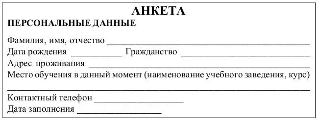 Задание 76 Создать рекламную листовку по образцу Краткая справка Логотип - фото 75