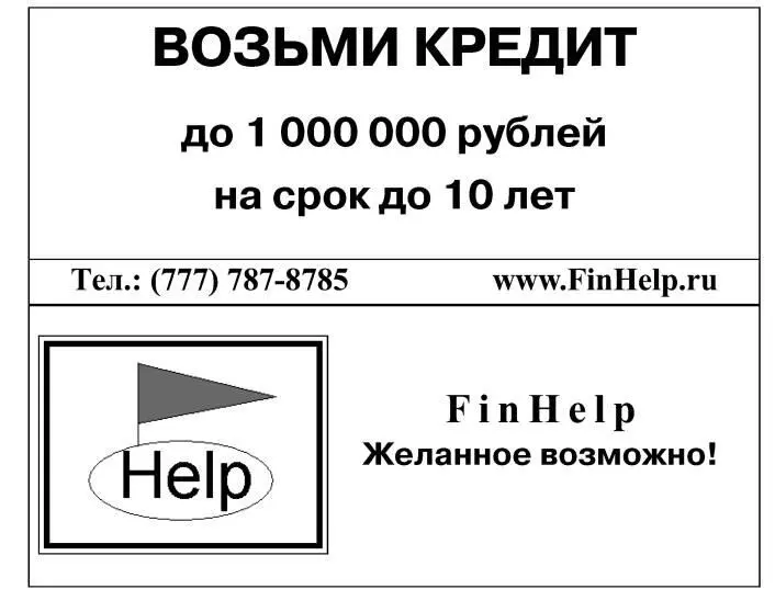 Раздел II ОБРАБОТКА ДАННЫХ В ЭЛЕКТРОННЫХ ТАБЛИЦАХ MICROSOFT EXCEL2003 - фото 79