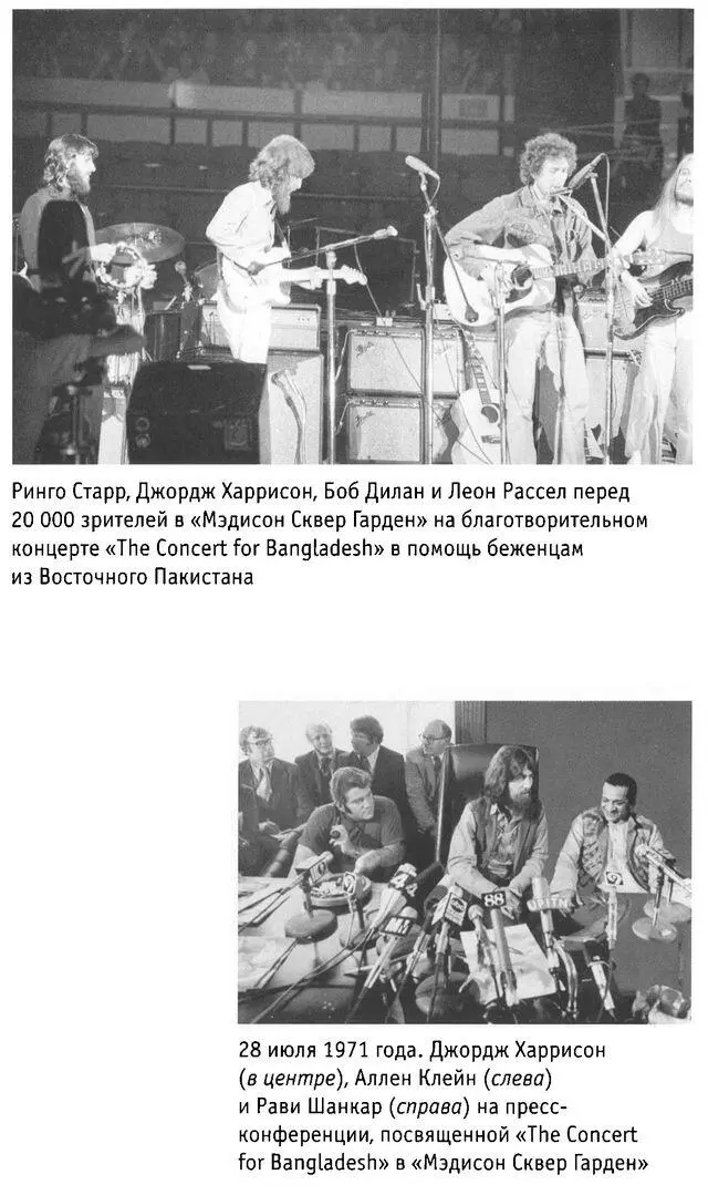1 Министерство иностранных дел Великобритании Здесь и далее примечания - фото 13