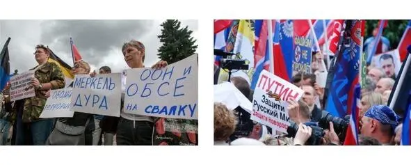 Участники митинга в поддержку Новороссии на площади Суворова Москва 12 июня - фото 16