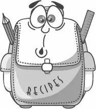 Dr Mozg Recipe 5 Пропись Джорджа Элиота Простая человеческая жалость - фото 18
