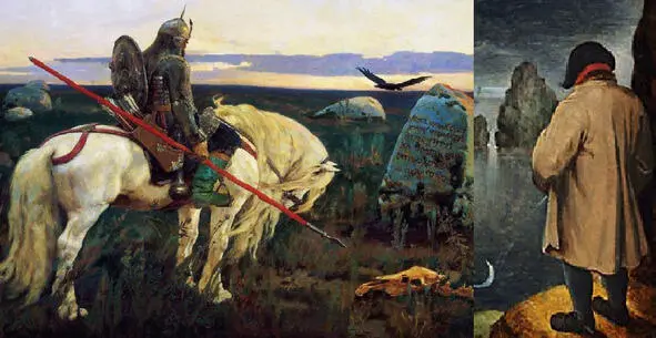 Васнецов В М Витязь на распутье фрагмент 1882 г слева Питер - фото 26
