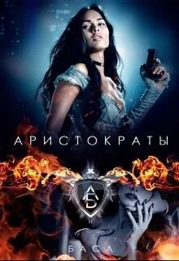 Неизвестный Автор Аристократы (СИ) обложка книги