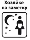 Прежде чем ставить розы в вазу с водой дайте им хорошенько напиться Для этого - фото 56