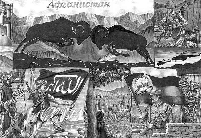 Тысячи советских специалистов и рабочих прибыли в Афганистан а у молодых - фото 20