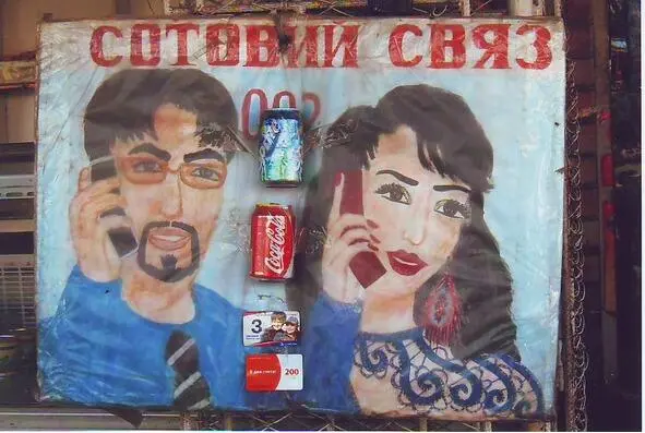Уезд в Ош Поиск дома На Ошском рынке столицы нас как и следовало ждать - фото 3