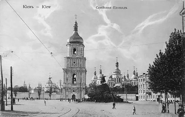 Софийская площадь Начало XX в Конюшенный двор был разрушен около 1840 года - фото 7