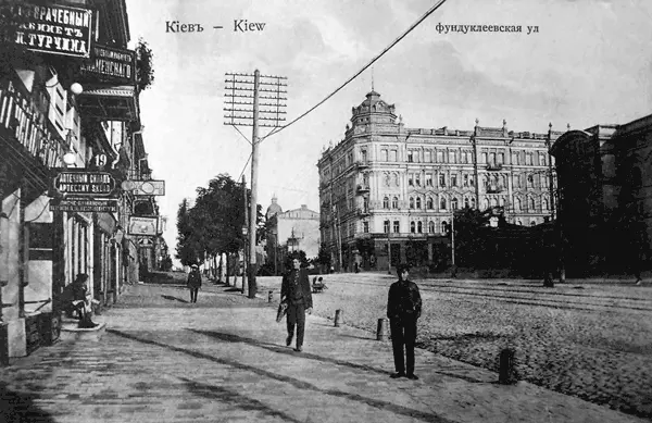 Фундуклеевская улица Богдана Хмельницкого вид от угла Владимирской Конец - фото 13