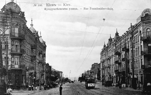 Фундуклеевская улица Богдана Хмельницкого вид от угла Несторовской Ивана - фото 14