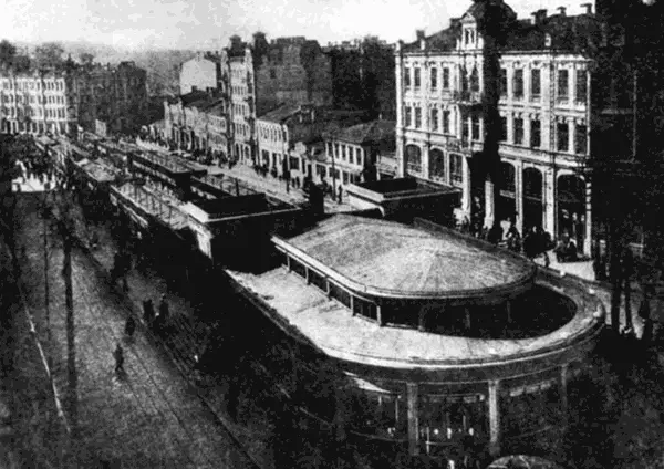 Торговые ряды на Бассейной улице 1935 год К четной стороне Бассейной - фото 36