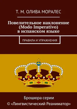 Т. Олива Моралес Повелительное наклонение (Modo Imperativo) в испанском языке. Правила и упражнения обложка книги