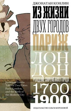 Джонатан Конлин Из жизни двух городов. Париж и Лондон обложка книги