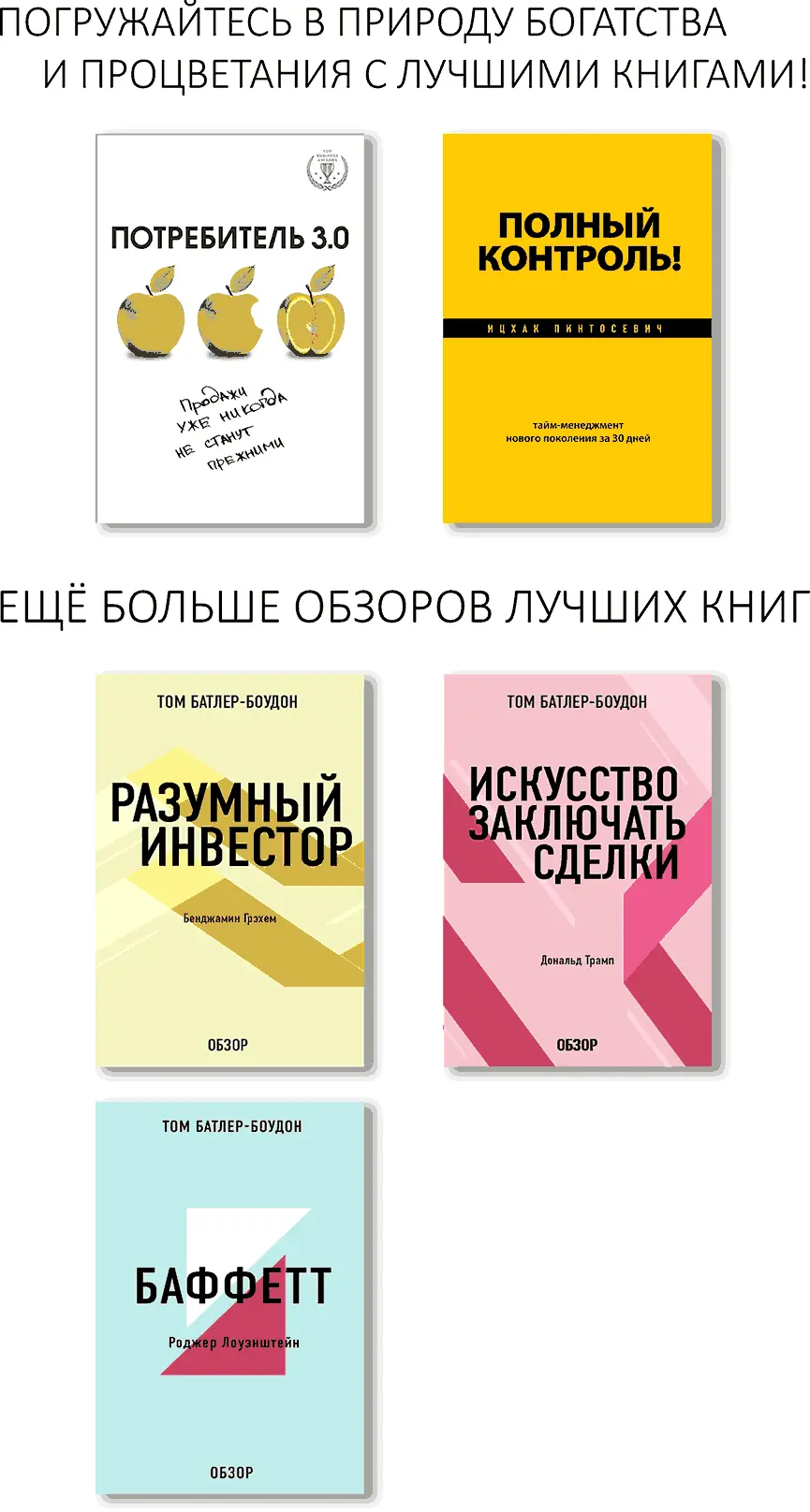 Потребитель 30 продажи уже никогда не станут прежними Сфера продаж вступила - фото 1