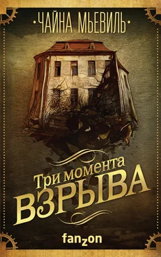 Чайна Мьевиль Три момента взрыва (сборник) обложка книги