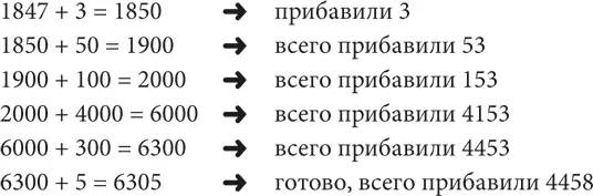 Это и есть ответ 63051847 4458 На первый взгляд тут задействовано слишком - фото 18