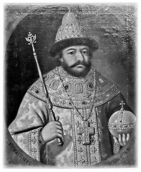 Борис Годунов Неизв художник XVIII в Фактическим правителем Русского - фото 17
