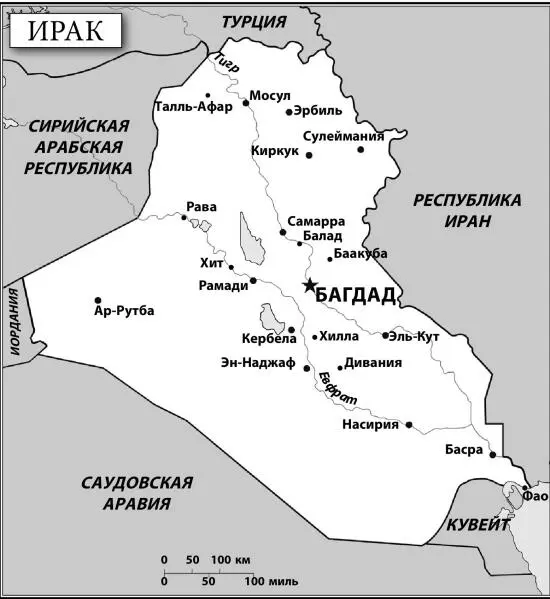 Пролог Зло в перекрестье прицела Конец марта 2003 года Пригород Насирии - фото 1