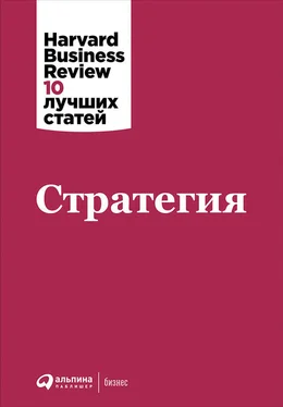 Элизабет Пауэрс Стратегия обложка книги