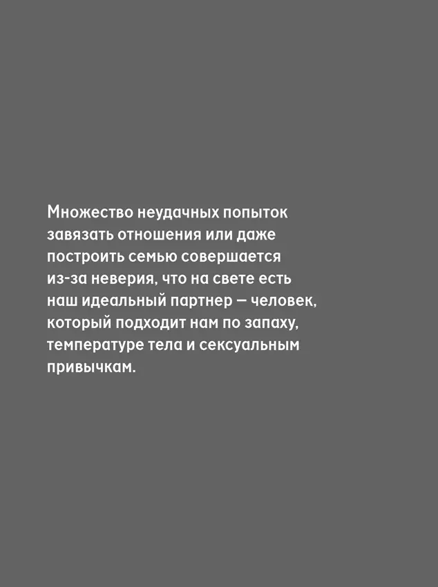 Или спрашиваешь например на приеме Вы практикуете оральный секс И слышишь - фото 13