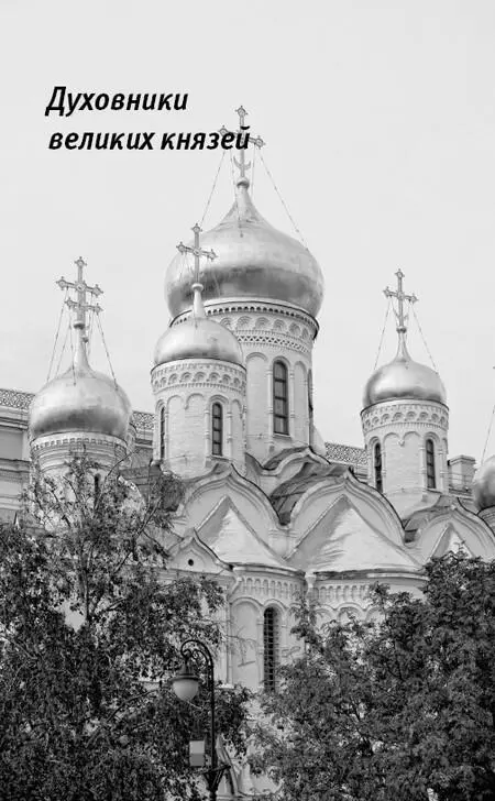 Симеон Гордый и преподобный Стефан Великий князь Симеон по прозванию Гордый - фото 3