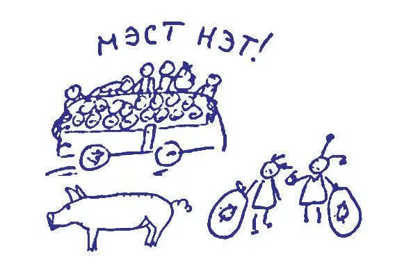 Нука носки мои возьми сняла Любава свои грязные но сухие носки - фото 16